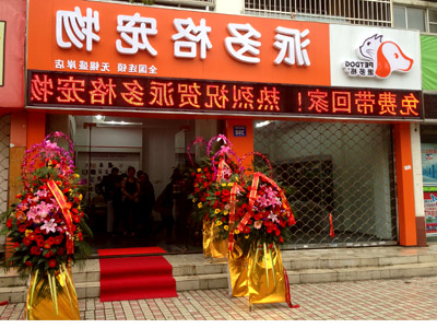 1477649471608426.jpg 门头1.jpg