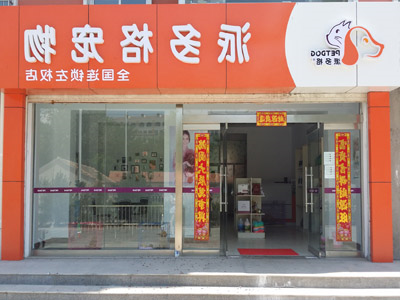 1521530048236763.jpg 门头.jpg